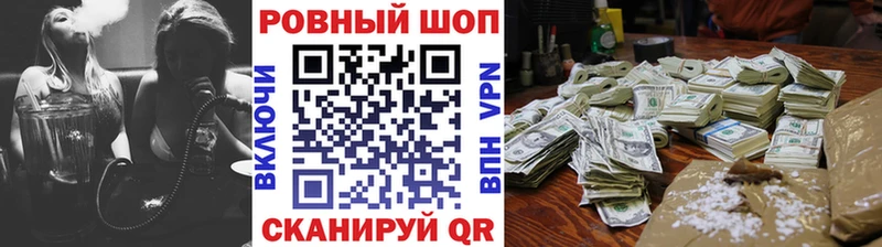 Виды наркотиков купить Безенчук COCAIN  Бошки Шишки  Бутират  ГАШИШ  Меф мяу мяу  Alpha PVP 