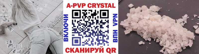 Alpha PVP Crystall  Безенчук 