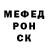 Codein напиток Lean (лин) Andrii Serpukhov