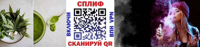 как найти закладки  Безенчук  Печенье с ТГК конопля 