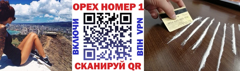 наркошоп  Безенчук  omg рабочий сайт  Cocaine Колумбийский 