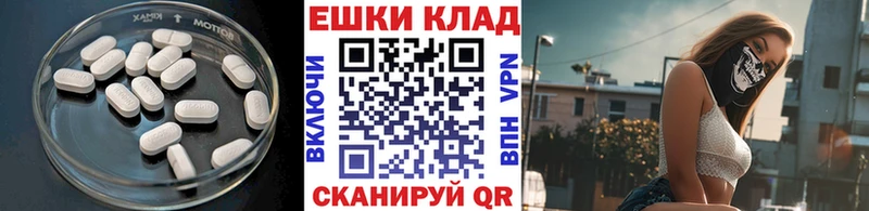 Экстази VHQ ссылка на мегу как войти Безенчук
