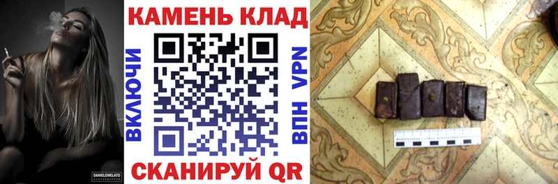 закладки  ОМГ ОМГ как зайти  Гашиш убойный  Безенчук 