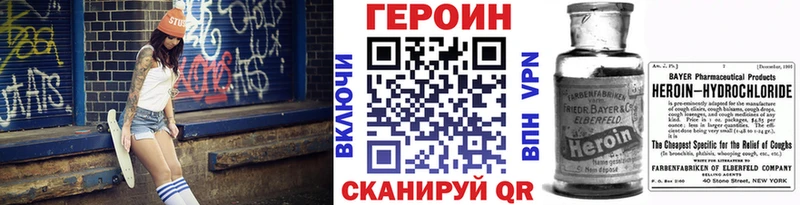 Героин Heroin  Безенчук 