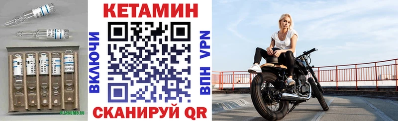 КЕТАМИН ketamine  купить  сайты  Безенчук 