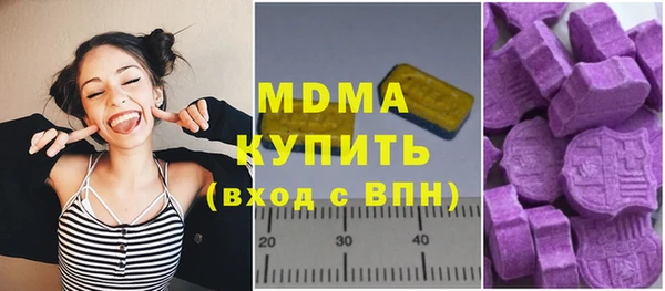 соль курить ск Богородицк
