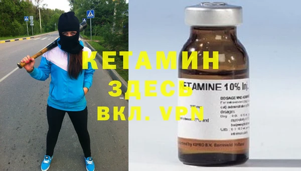 соль курить ск Богородицк