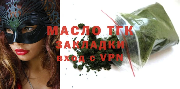 скорость Богородск