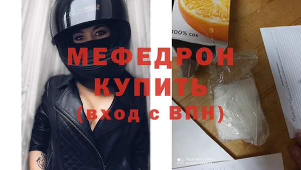 скорость Богородск