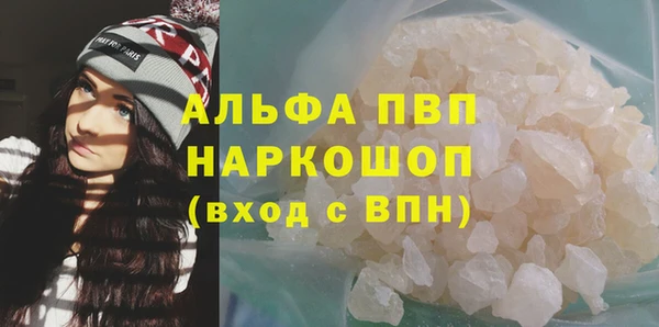 соль курить ск Богородицк