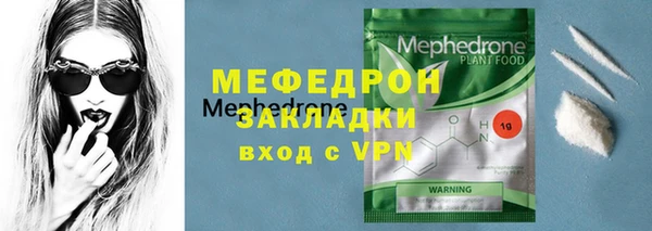 скорость Богородск