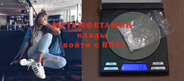 соль курить ск Богородицк
