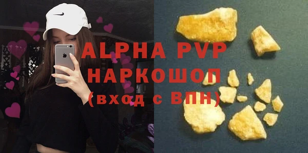 скорость Богородск