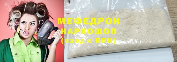 скорость Богородск