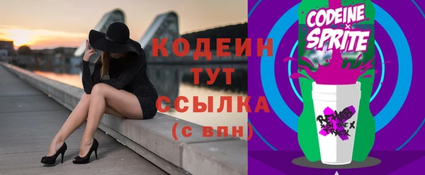 соль курить ск Богородицк
