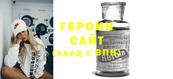 скорость Богородск