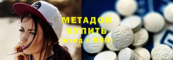 соль курить ск Богородицк