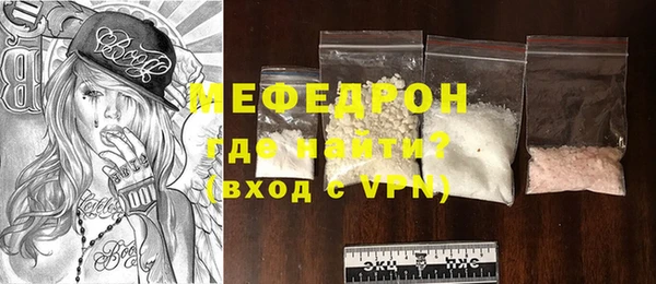 соль курить ск Богородицк