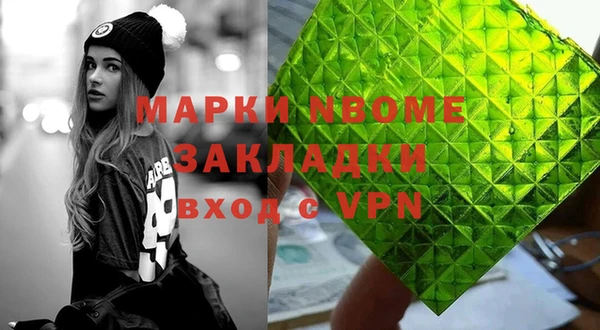 скорость Богородск