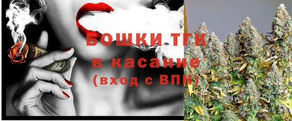 скорость Богородск