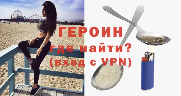 бутират Бронницы