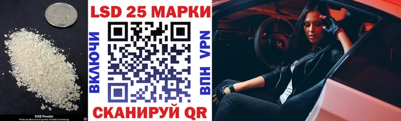 где продают   Безенчук  LSD-25 экстази кислота 