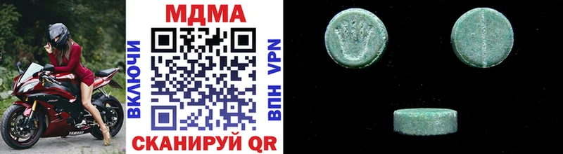 хочу   Безенчук  MDMA crystal 