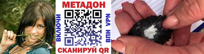 mega tor  Безенчук  МЕТАДОН кристалл  даркнет сайт 