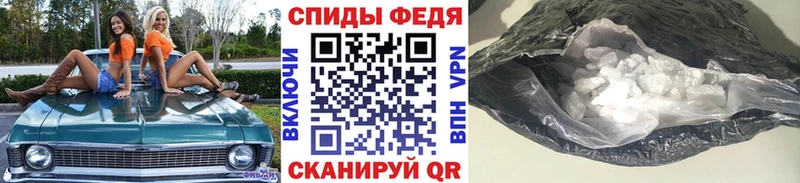МЕТАМФЕТАМИН Methamphetamine  Безенчук 
