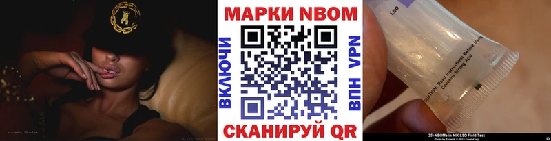 MEGA ссылки  Безенчук  Марки 25I-NBOMe 1500мкг 