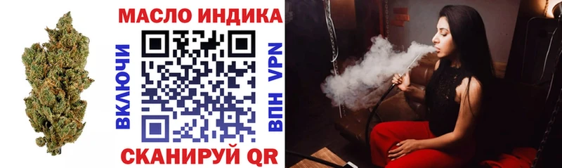 ТГК гашишное масло  mega ССЫЛКА  Безенчук  как найти  